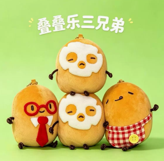 Gaming Console Keychain - 2026 mainan baru, burger dan kentang